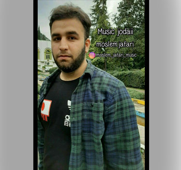 مسلم جعفری جدایی